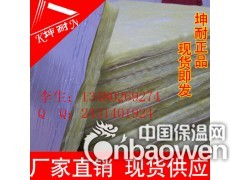 消音耐高温棉 新型隔音材料 13480269274图2
