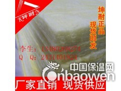 A1级阻燃板 保温隔热、吸声降噪板图2