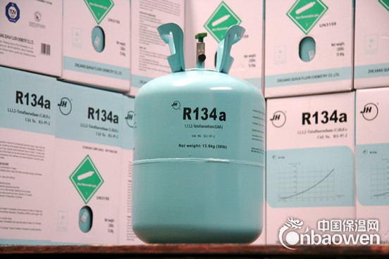 巨化R134a 制冷剂车用冷媒