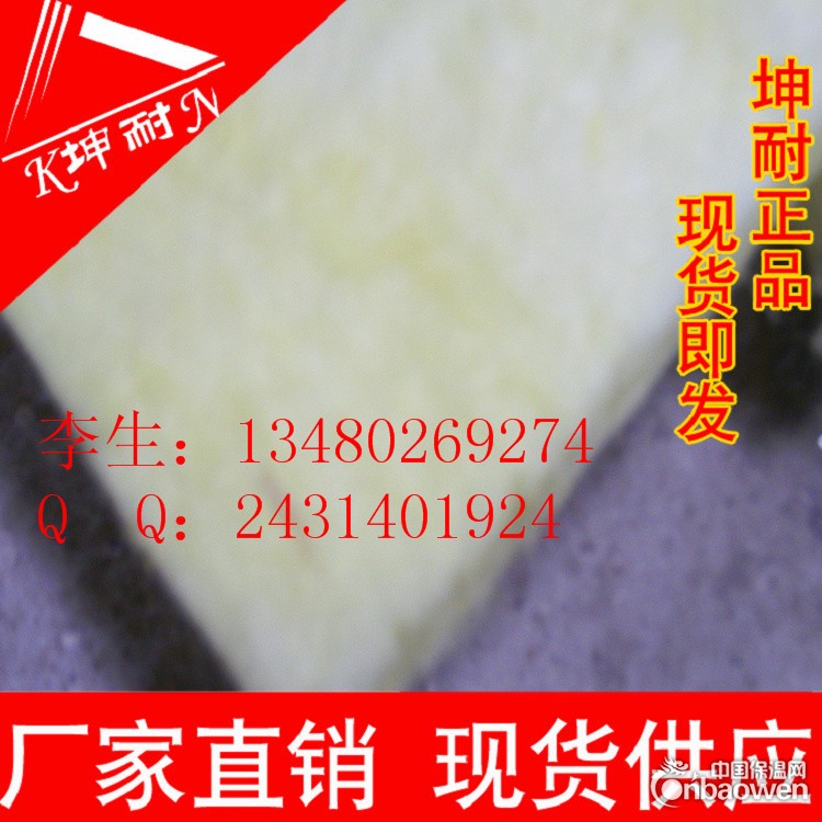 消音阻燃板 布艺软包板