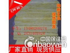 消音阻燃板 布艺软包板图2