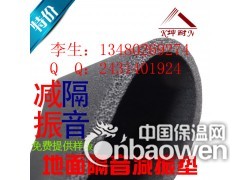 地面隔音减震垫、隔音毡图2