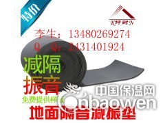 录音棚减震垫、琴房室内地板 13480269274图1