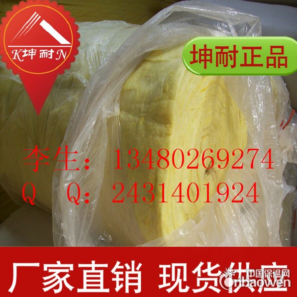 慎水玻璃棉 玻璃丝棉毡 13480269274