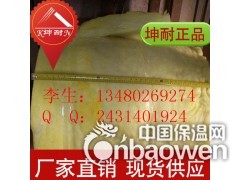 带铝箔玻璃棉毡 无甲醛玻璃棉图2