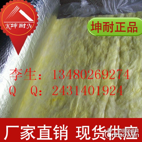 钢结构专用铝箔贴面离心玻璃棉 汽车隔热垫专用玻璃棉