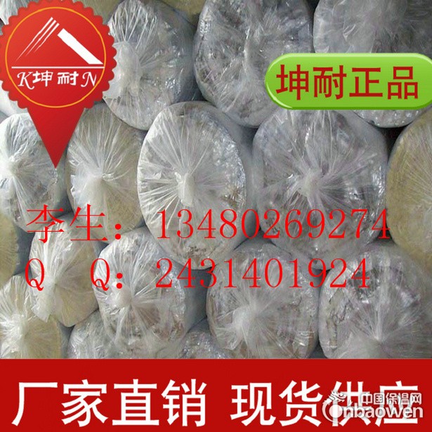 电厂专用高温玻璃棉 出口专用真空离心玻璃棉