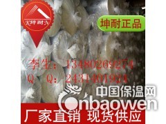 电厂专用高温玻璃棉 出口专用真空离心玻璃棉图2