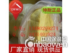 防寒毡/防火棉毡/防火材料图2