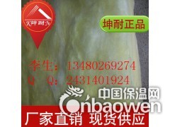 耐高温棉 玻璃棉卷材图2