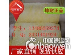 离心玻璃棉毡 阻燃吸音隔音棉图2