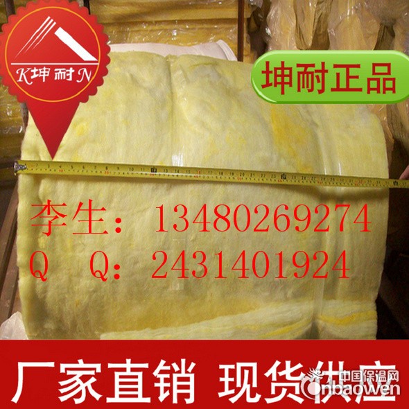 A级防火玻璃纤维棉 供应玻璃棉卷毡