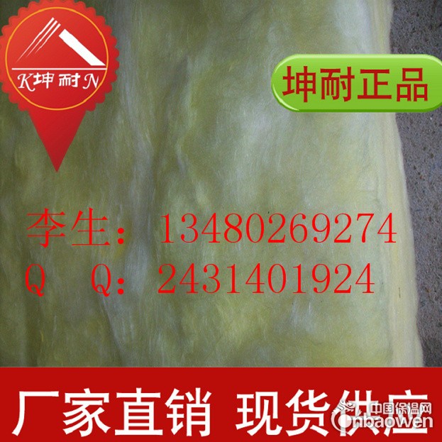 阻燃棉_保温吸音棉 13480269274