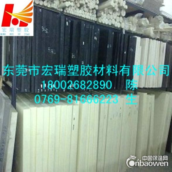 供应PA4.6尼龙板，PA1010尼龙板，PAGF30尼龙板