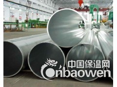 7075铝管，7075铝合金管，7075铝方管图2