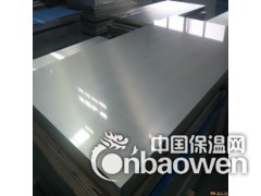 供应6062铝板抗腐蚀6062铝板南京6062铝板生产厂家图2