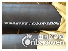 大口径煤矿排水胶管  大口径高压排水胶管