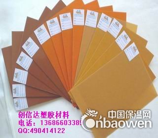 PSU板ⅦPSU板ⅦPSU板