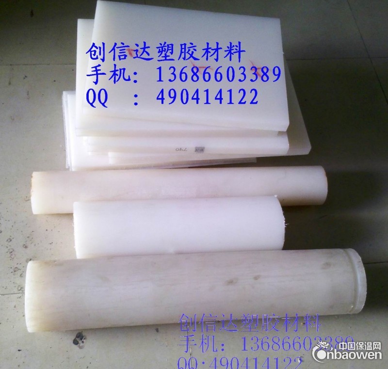 PVDF板|||PVDF板|||PVDF板