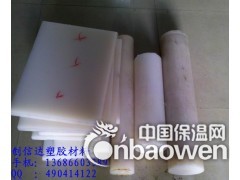PVDF板|||PVDF板|||PVDF板图2