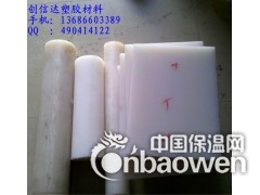PVDF板|||PVDF板|||PVDF板图3