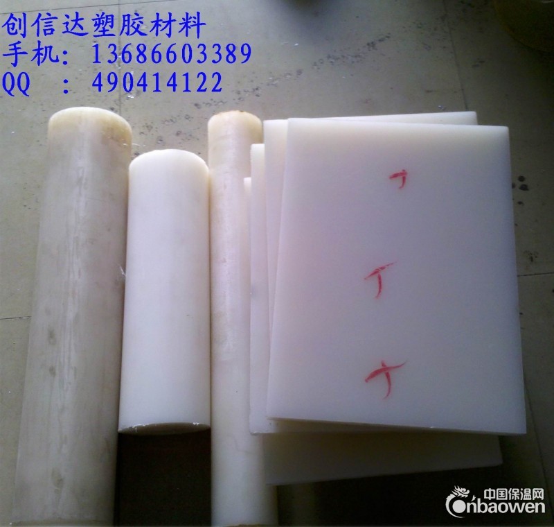 PVDF棒﹌﹌PVDF棒﹌﹌PVDF棒