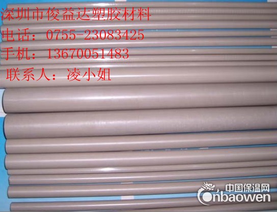 本色PEEK棒材-本色PEEK棒-PEEK棒材