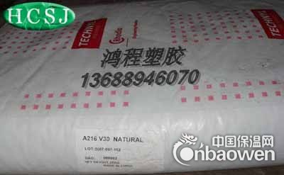 PA66 A50H1上海罗地亚