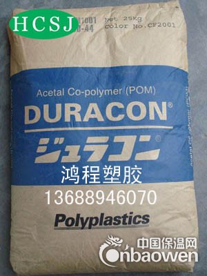 POM ES-5日本宝理