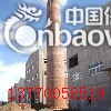 专业新建砖烟囱.专业新建烟囱公司