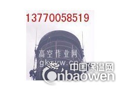 贵州遵义市烟囱避雷针安装维护图3