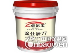 卓尔宝JS聚合物水泥防水涂料图2