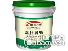 柔韧型聚合物水泥家装防水涂料图3