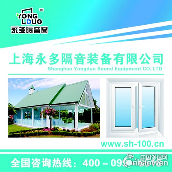 株洲隔音窗，株洲隔音窗价格，株洲隔音窗公司