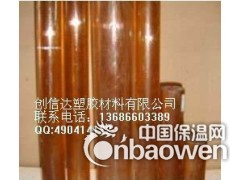 PEI棒%%PEI棒%%PEI棒图3