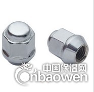 山东汽车轮胎螺母价格厂家直销