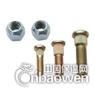 黑龙江汽车轮胎螺丝价格厂家直销