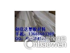 铁氟龙板『进口铁氟龙板』铁氟龙板图3