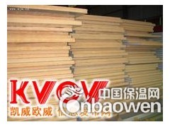 朝阳区外墙保温施工屋顶保温规范保温材料报价图2