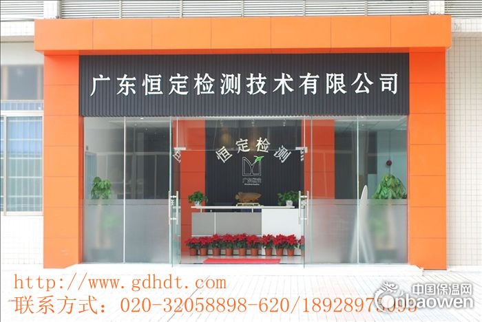 广东省内ISO14001体系环境检测服务