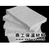 廊坊硅酸铝制品厂家 硅酸铝制品价格 硅酸铝制品型号