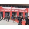 2014第二十一届中国（北京）国际建筑装饰及材料博览会