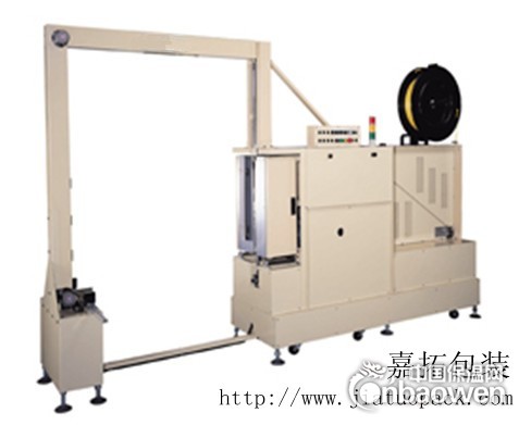 全自动穿箭式打包机-苏州打包机，吴江打包机