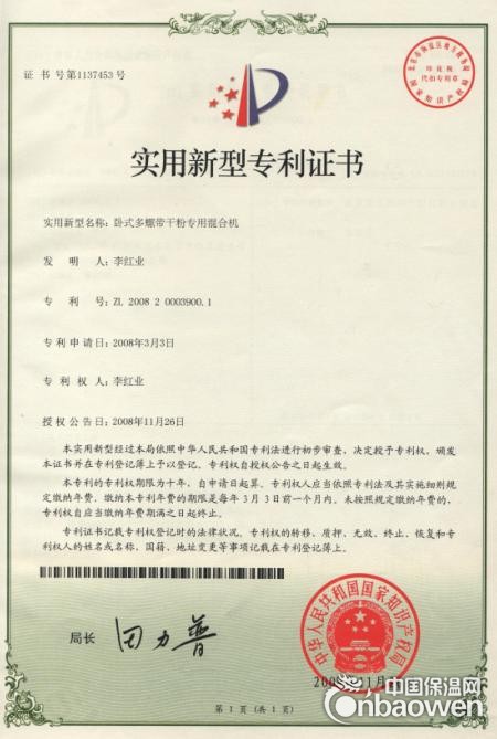 干粉砂浆工艺对我们有哪些新要求