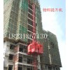 建筑施工井字架=物料提升机=双吊篮提升机生产厂家直销