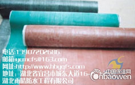 CPE高速客运专线专用防水卷材