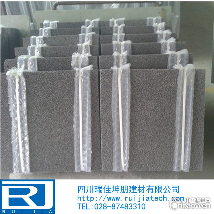 供应外墙保温板|外墙保温装饰|多功能轻质幕墙板