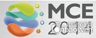 2014意大利制冷暖通卫浴能源展