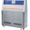紫外光耐候试验箱/QU-UV老化试验箱