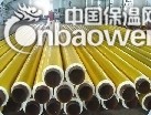 玻璃钢供热管道，玻璃钢聚氨酯保温管